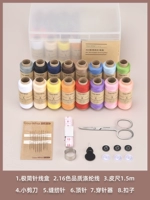 16-цветовая 200-метровая игла и нить