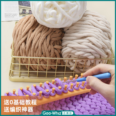 毛线团冰条线缝纫材料包自织围巾线粗线手工勾鞋编织DIY
