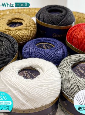 家用缝被子专用针线粗棉线加粗缝包手缝线白红色纯棉线团线球大卷