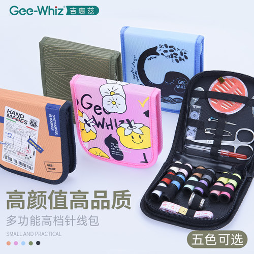 针线盒家用缝纫高档工具