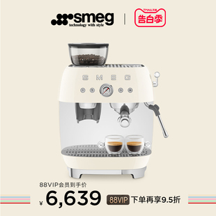 SMEG EGF03研磨一体意式 咖啡机一键现磨咖啡蒸汽打奶泡 斯麦格新款