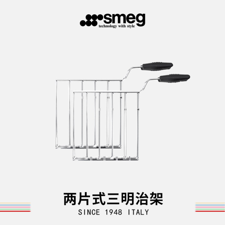 SMEG斯麦格多士炉烤面包机TSBW01、TSSR01加热器夹子面包机盖配件 厨房电器 吐司机 原图主图