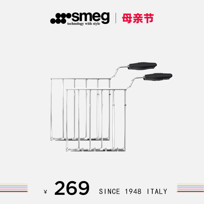 SMEG斯麦格多士炉烤面包机TSBW01、TSSR01加热器夹子面包机盖配件 厨房电器 吐司机 原图主图