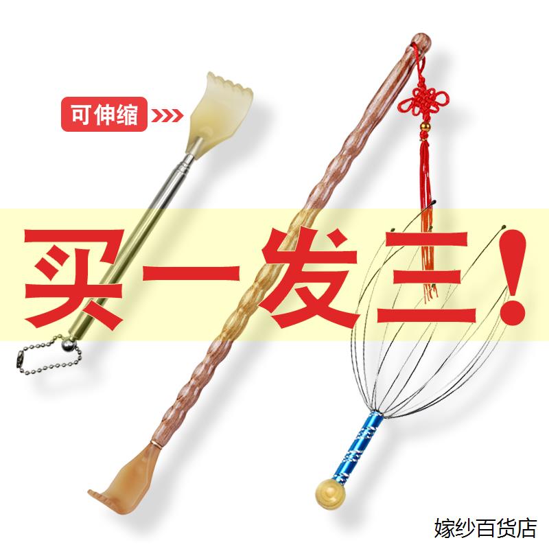 伸缩不求人痒痒挠抓背神器抓痒器老头乐挠痒扒头部按摩爪 8八爪鱼