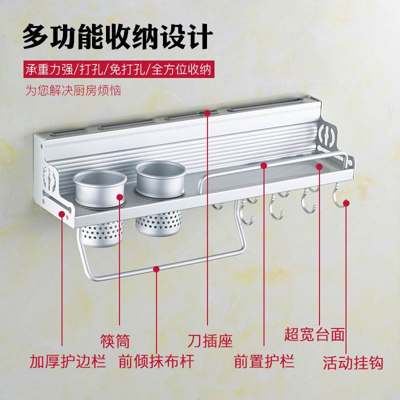 厨房免打孔勺子筷子筒置物架筷子篓刀架一体收纳盒壁挂快笼子家用