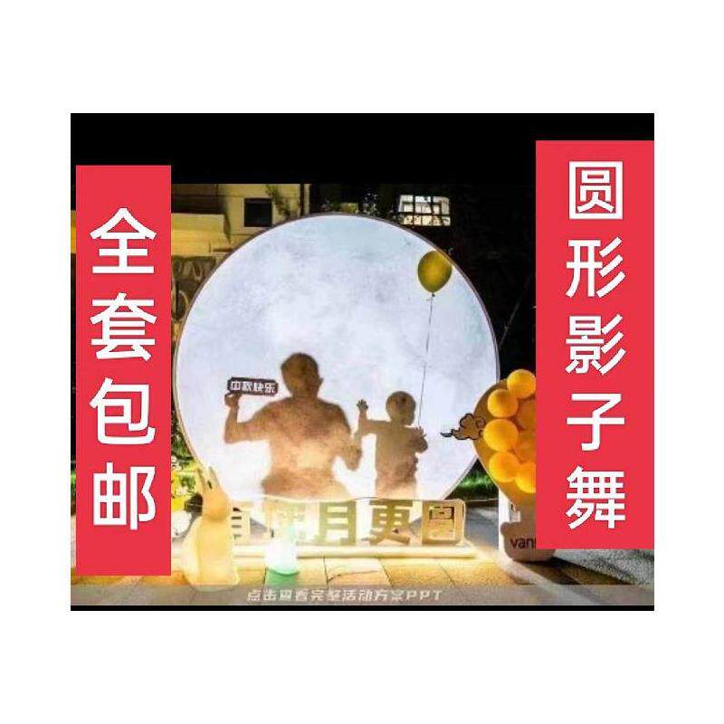 圆形环形弧形幕布支架影