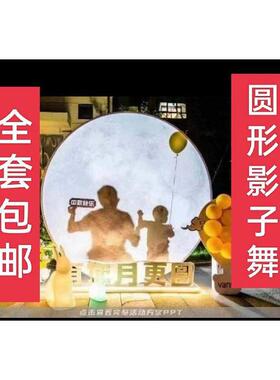 圆形环形弧形幕布支架影