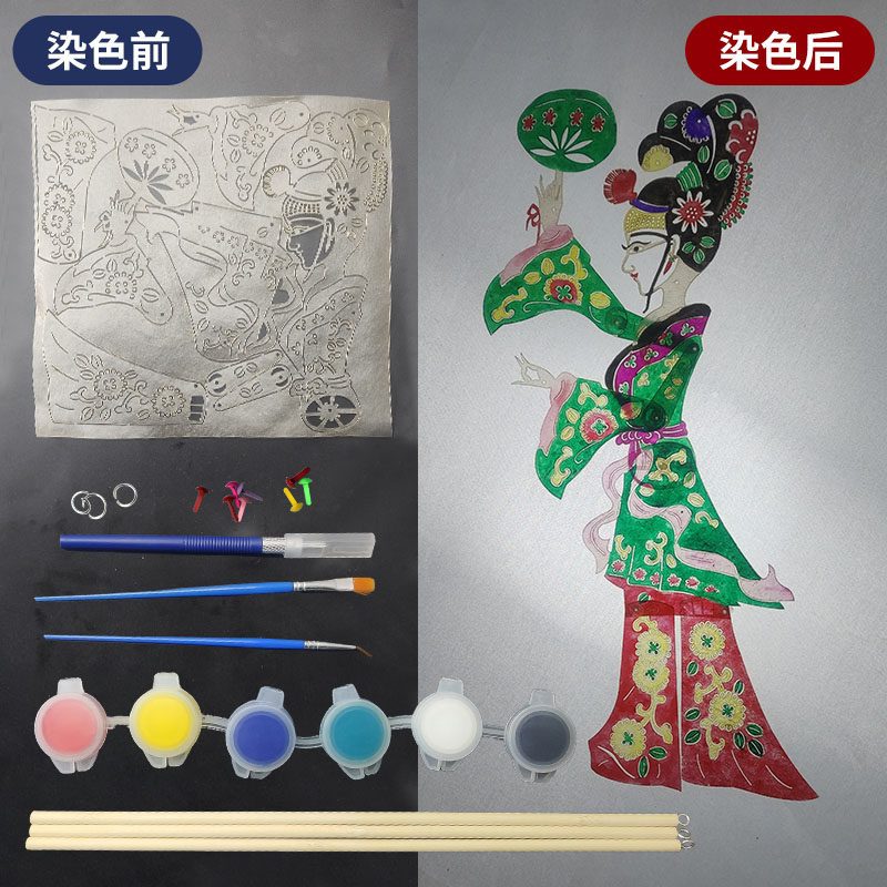 DIY皮影戏材料包手工制作