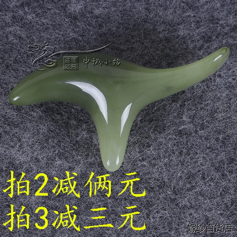 三角脚底腿部穴位按摩器大号树脂脚部足疗按摩椎拨筋棒点穴棒笔雀