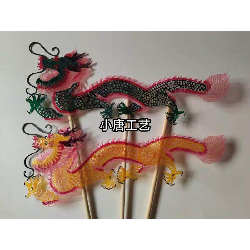 陕西皮影戏道具动物火焰