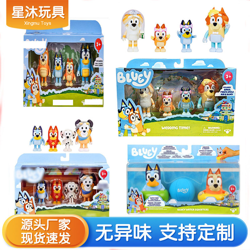 布鲁伊和朋友们Bluey an3D模型摆件