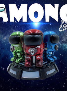 amongus盲盒潮玩手办 太空狼人杀限量版 游戏同款周边 在我们当中