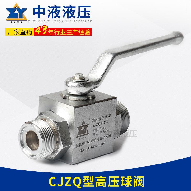 CJZQ型手动锻钢高压球阀厂家现货螺纹高压球阀焊接不锈钢高压球阀