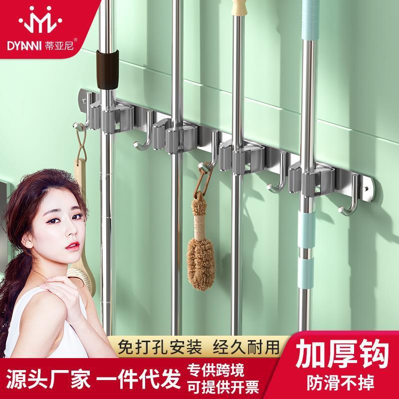 浴室免打孔拖把挂钩扫把固定排钩卡扣免钉壁挂拖把夹