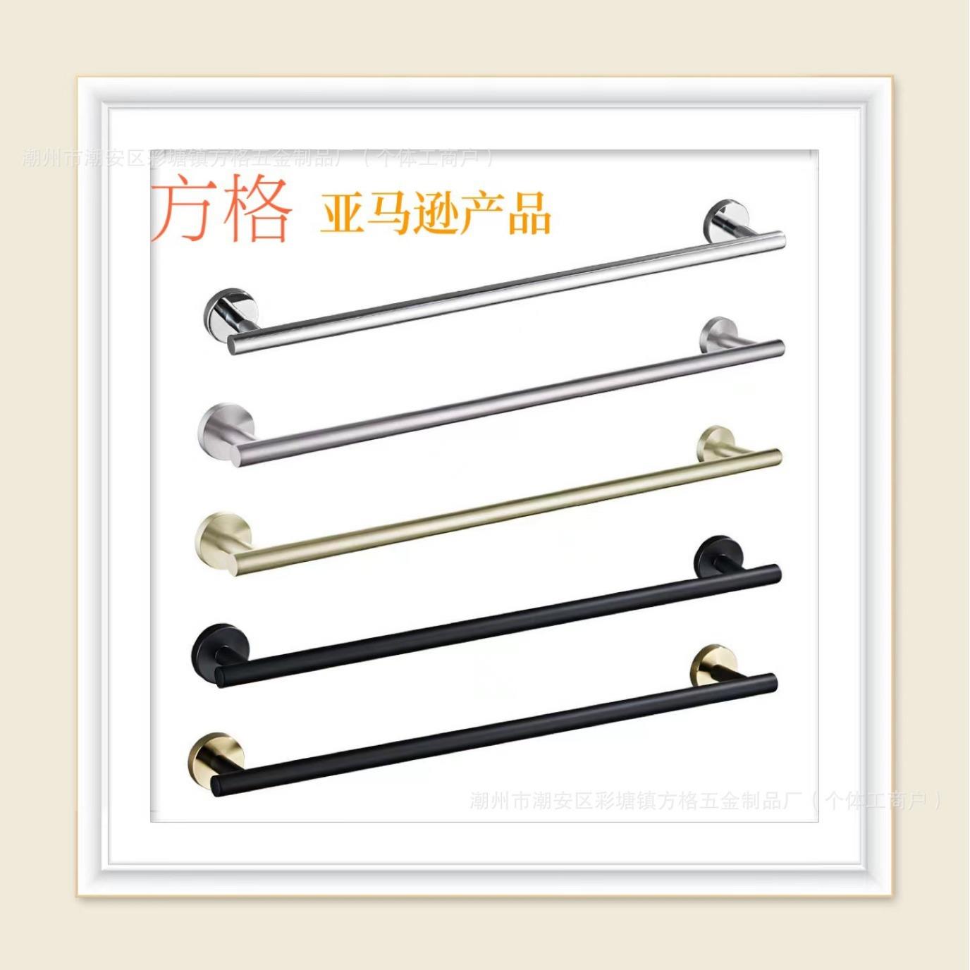 不锈钢单杆浴室毛巾杆卫生间免打孔浴巾杆鞋拖架晾衣杆置物架杆