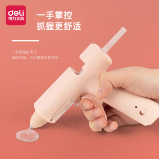 得力热熔胶棒儿童胶枪手工制作热熔胶棒家用高粘度7mm胶水条