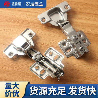 阻尼缓冲液压铰链衣柜橱柜合页0.8厚固定冷轧钢门铰软关闭铰链
