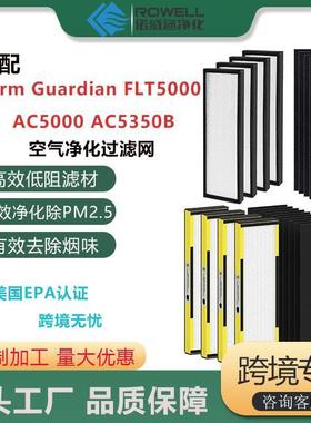 适配Germguaridian/FLT5000净化器滤网AC5000E/AC5250PE/AC5350B