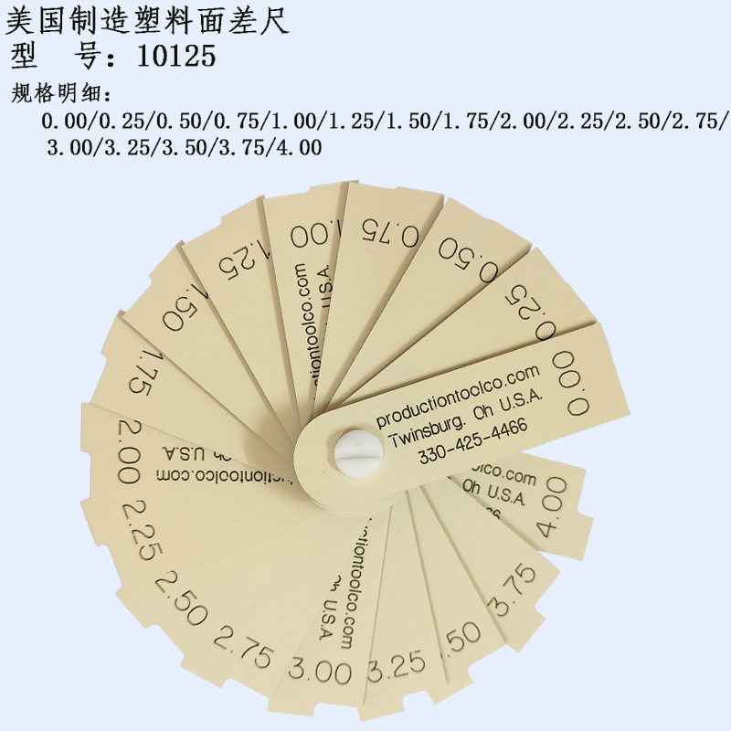 production美国塑料面差尺 汽车工业塑料段差尺 10125 10160