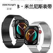 新品 适用华为fit4手表表带高级感透气fit3舒适米兰尼斯金属fit4Pr