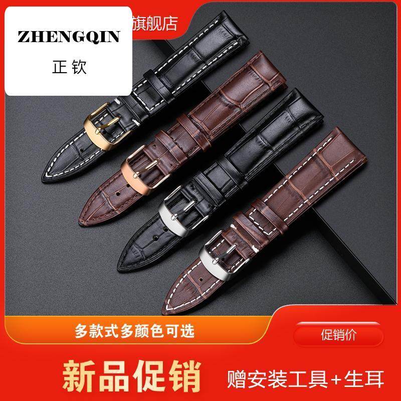 正钦适用抢真皮牛皮男女手蝴蝶扣表带表链皮针扣表带代用,手表,配件,淘宝优惠券,粉丝福利购,淘宝优惠卷