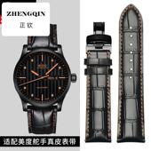 同款 万晨适配MIDO美度舵手表带真皮M005黑色橙线蝴蝶扣表带22mm
