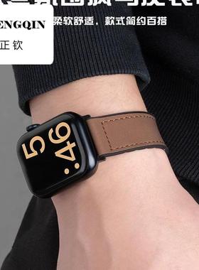 适用苹果表带S10AppleWatch疯马皮硅胶磁吸iwatch9表带真皮高级感