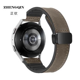 适用华为gt3pro表带真皮watch3/4pro金属磁吸扣GT2荣耀GS3i轻奢男