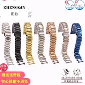 适用手表全钢蝴蝶扣实心不锈精钢双按扣通用三珠弧口配件钢带男女