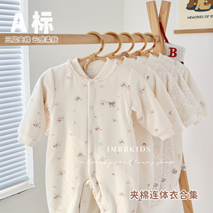 娃丽比秋冬季 家居服保暖哈衣爬服 400g800g夹棉连体衣男女宝宝长袖