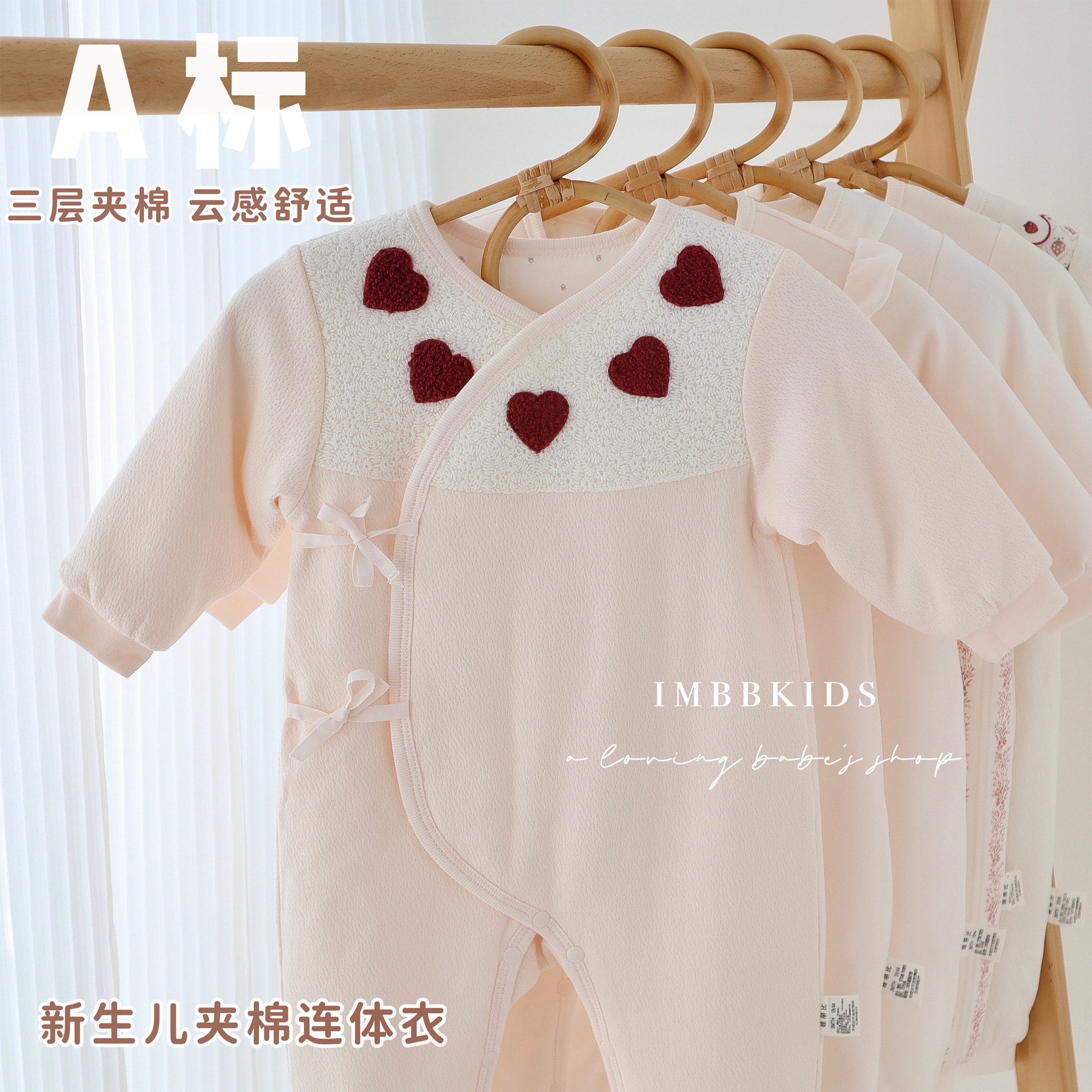 娃丽比女宝夹棉连体衣