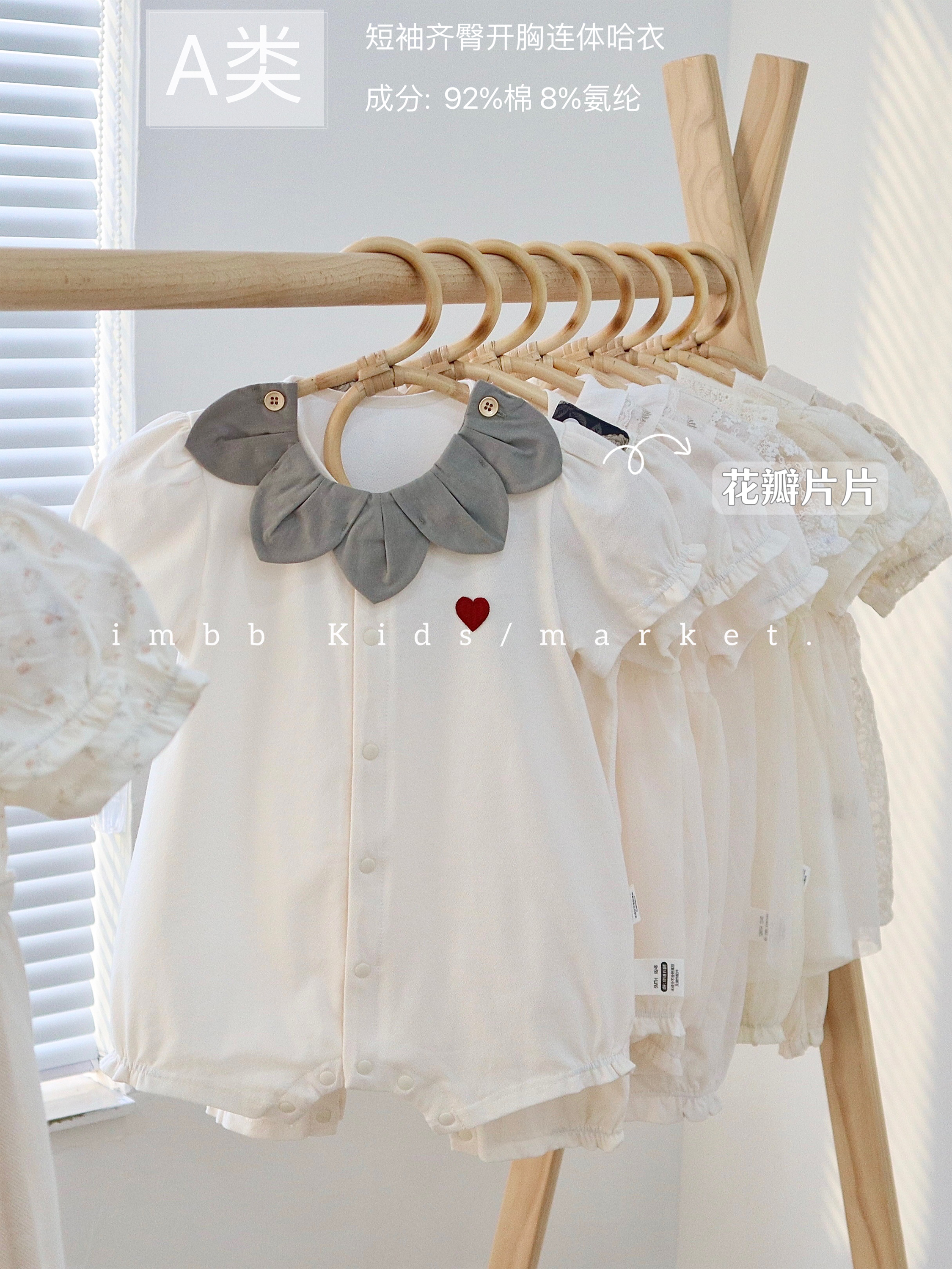 娃丽比新款2024夏季薄款短袖连体哈衣婴幼儿宝宝外出服洋气可爱
