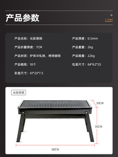 便携烧烤炉家用木炭野外烧烤架户外小型碳烤炉烧烤具折叠淄博专用