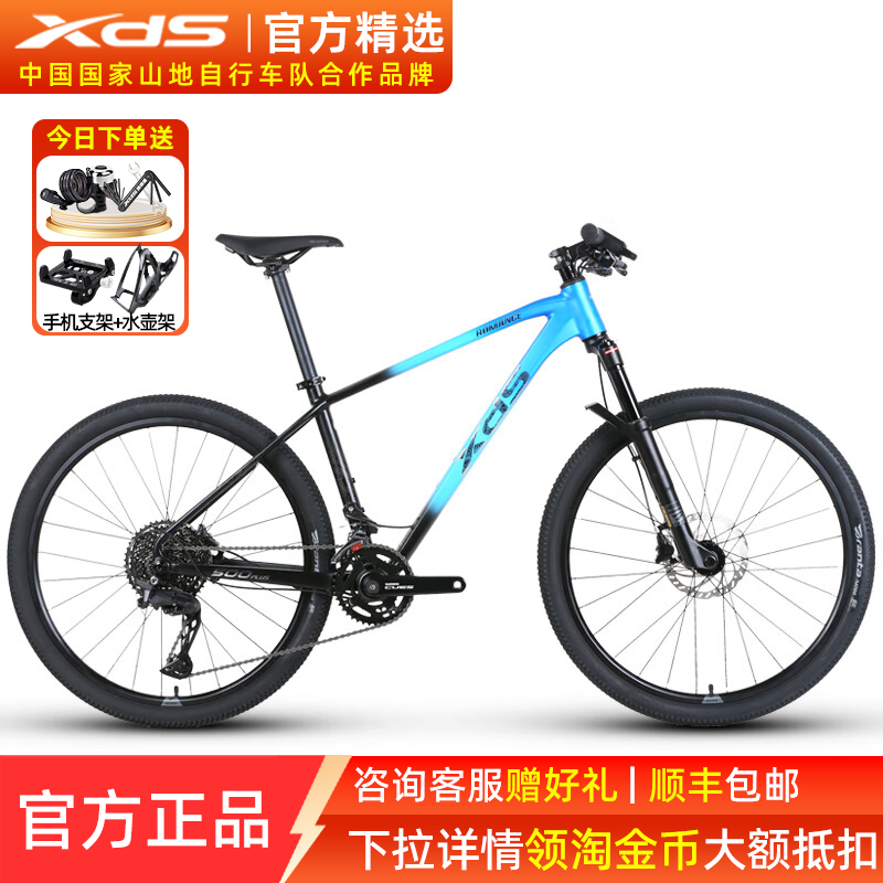 喜德盛铝合金油压碟刹线控前叉