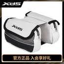 xds 喜德盛 自行车包山地车公路车上管包车前包马鞍包白色黑色