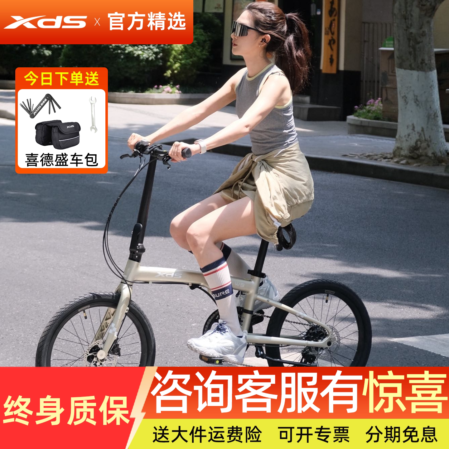 xds喜德盛W5折叠自行车20寸油压碟刹超轻便携成人男女式变速单车