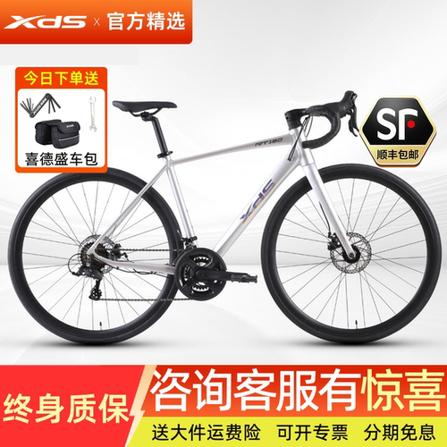 休闲通勤轻量化25款一体把碟刹
