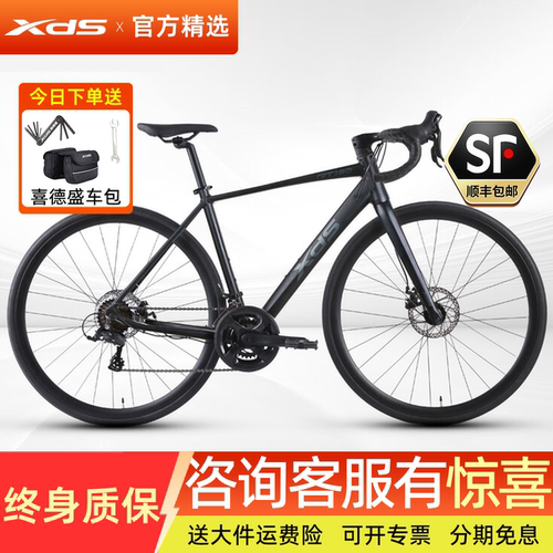 喜德盛铝合金超轻公路车内走线