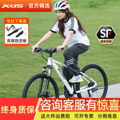 26款喜德盛黑客超轻铝合金单车