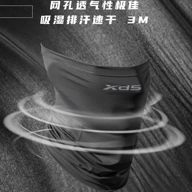 喜德盛公路车山地自行车夏季冰丝透气弹力围脖骑行魔术头巾防晒