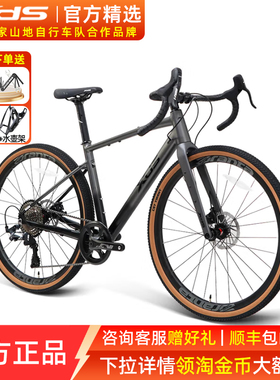 喜德盛砾石公路自行车GT350瓜车Grave碳纤维油压碟刹越野自行车