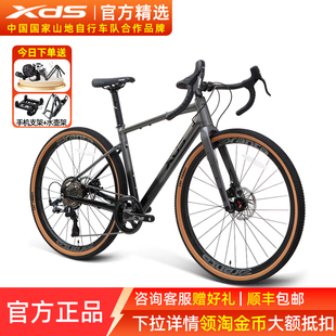 喜德盛砾石公路自行车GT350瓜车Grave碳纤维油压碟刹越野自行车