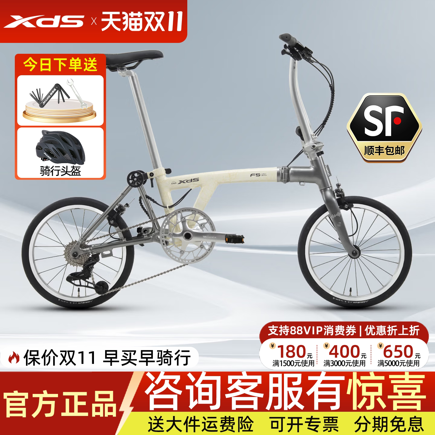 xds喜德盛F5城市通勤车3折叠自行车16寸油压碟刹超轻便携变速单车