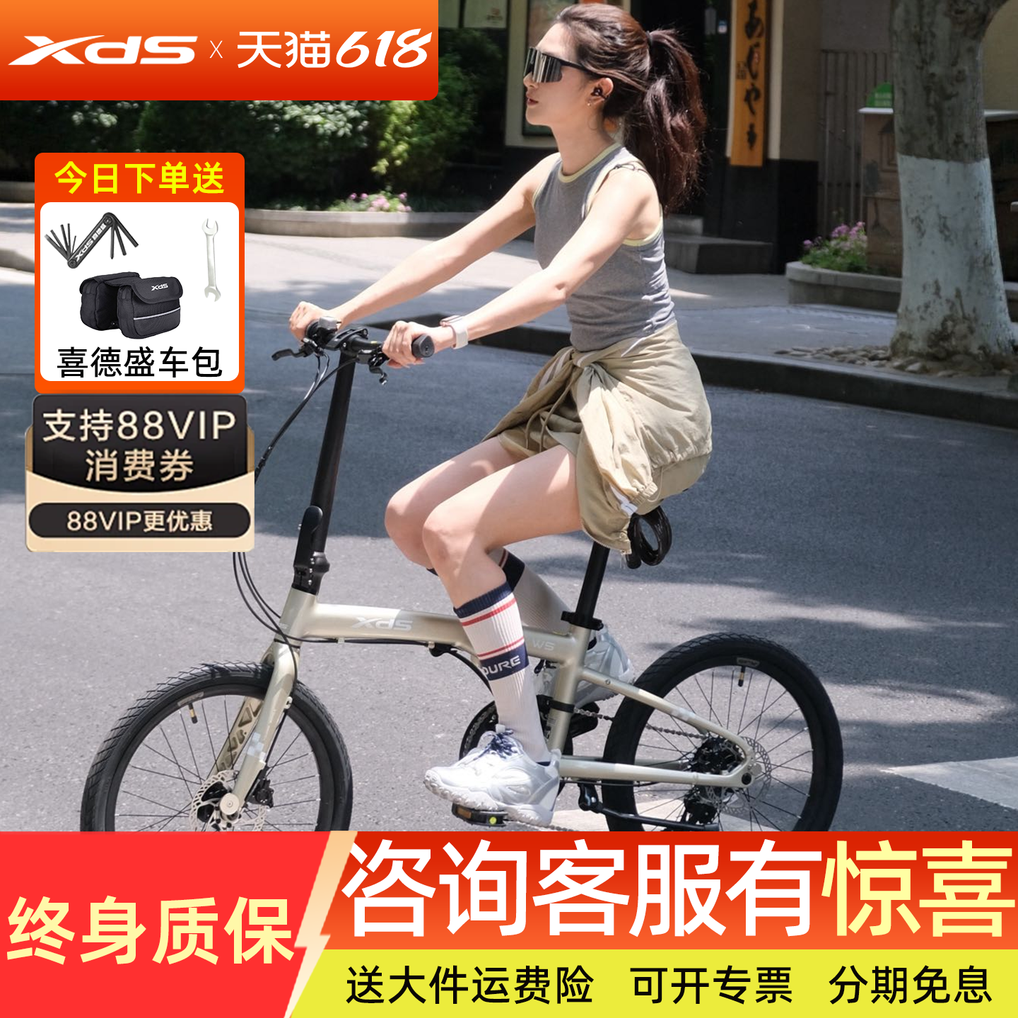 xds喜德盛W5折叠自行车20寸油压碟刹超轻便携成人男女式变速单车