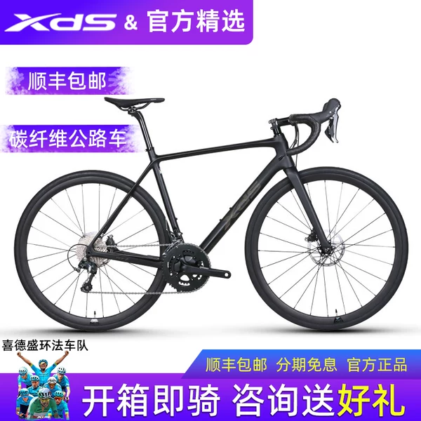 Товары от xds喜德盛得贝喜专卖店