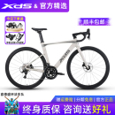 喜德盛2025款 AD300公路自行车铝合金油压碟刹男女竞速赛车