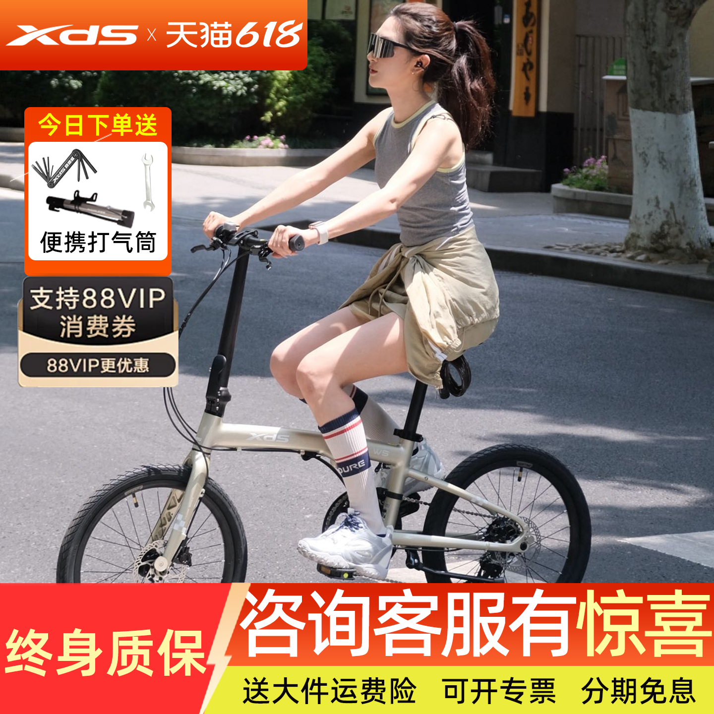 xds喜德盛W5折叠自行车20寸油压碟刹超轻便携成人男女式变速单车