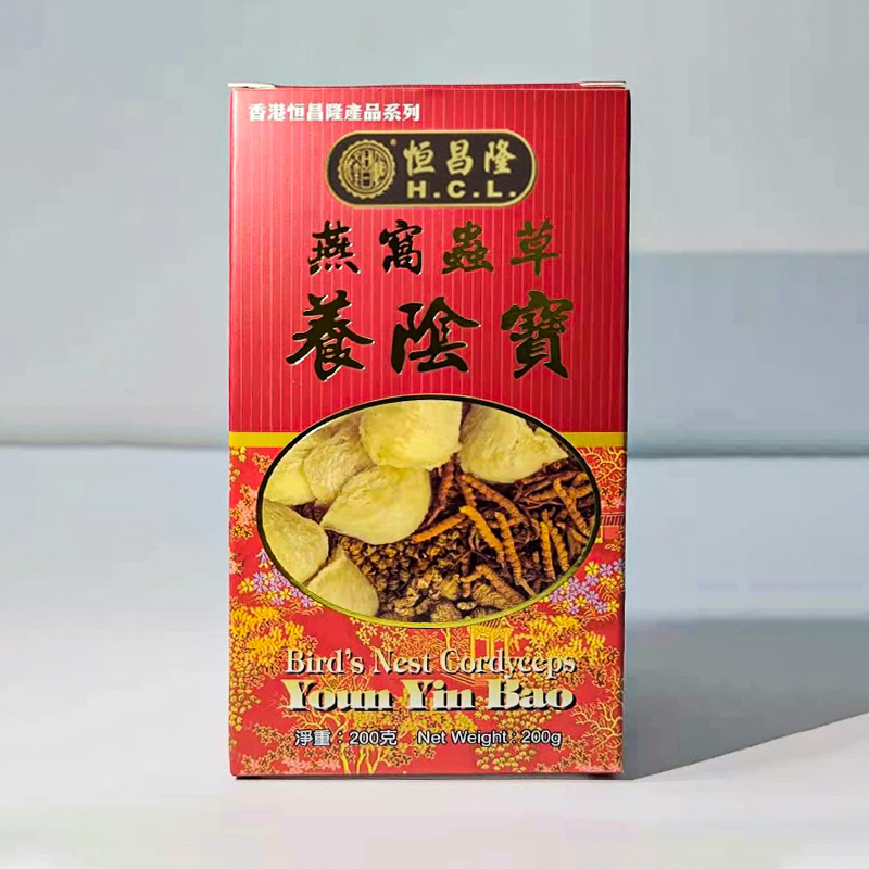 香港燕窝丸 滋阴丸 淡斑