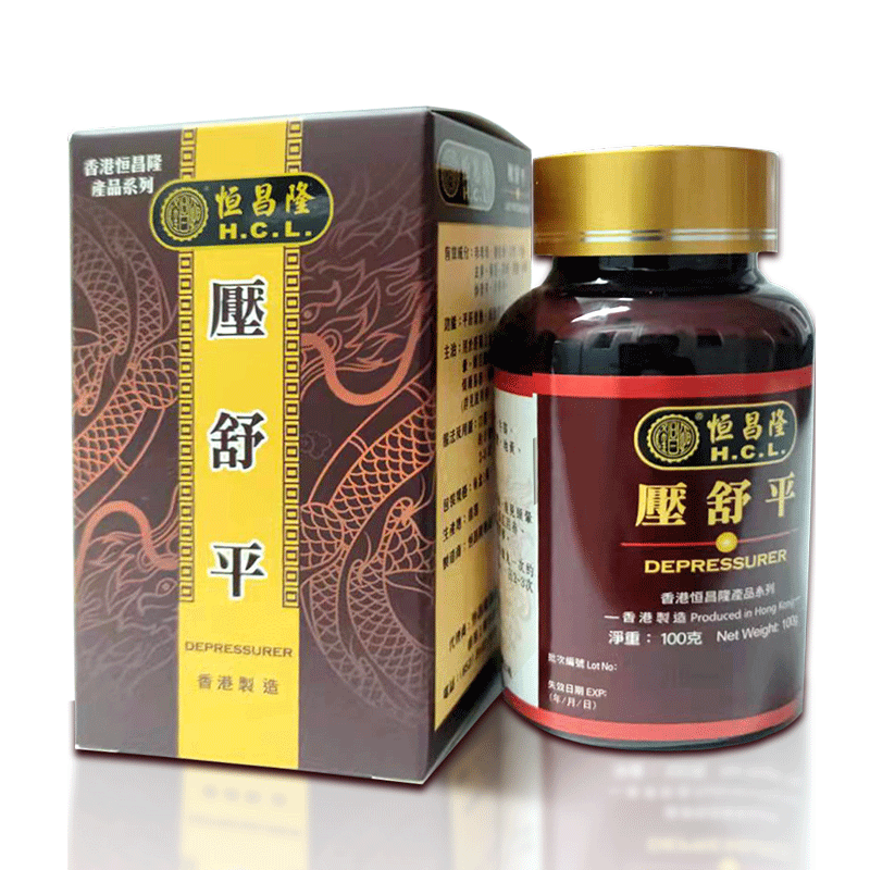 平肝舒压 安宫止晕 清热 滋阴潜阳