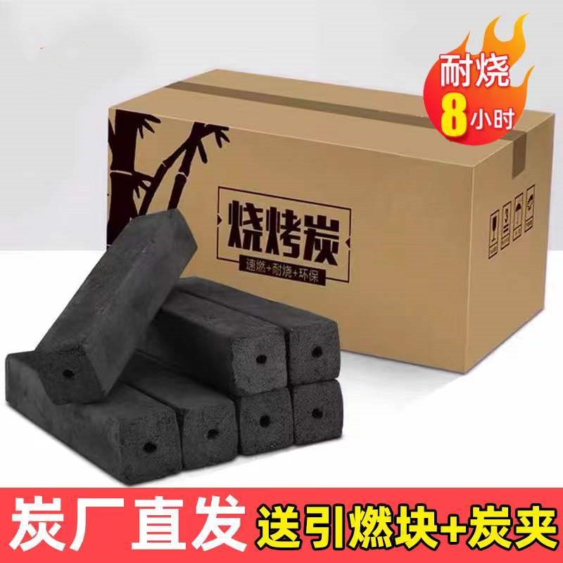 烧烤炭高温耐烧机制炭环保炭易燃